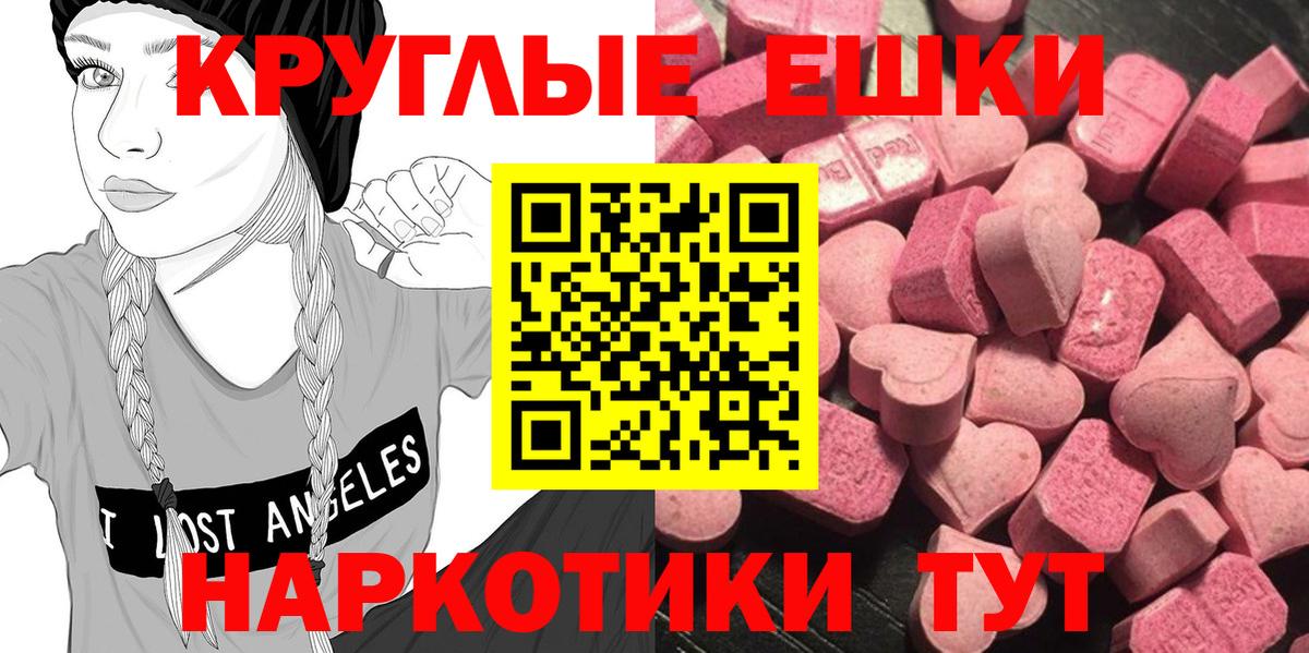 MEGA tor  ЭКСТАЗИ Cube  Вход с VPN  ЭКСТАЗИ Philipp Plein  Каменск-Шахтинский  Ecstasy 