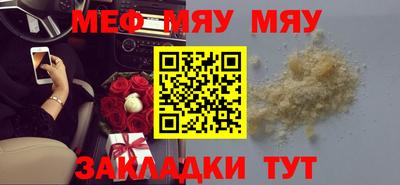 кокаин перу Краснодар