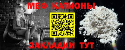 кокаин премиум Краснознаменск