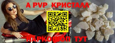 дистиллят марихуана Краснокаменск