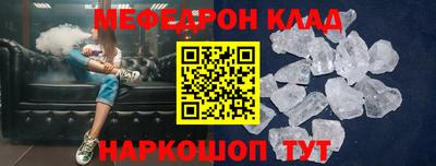 кокаин премиум Краснознаменск
