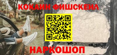 кокаин перу Краснодар