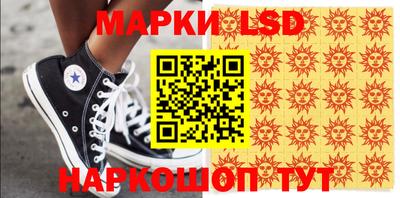 кокаин перу Краснодар