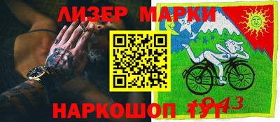 кокаин перу Краснодар