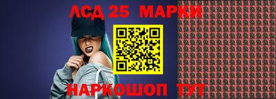 кокаин перу Краснодар