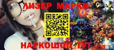 кокаин перу Краснодар