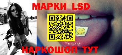 кокаин перу Краснодар