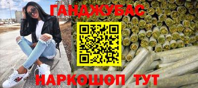 дистиллят марихуана Краснокаменск
