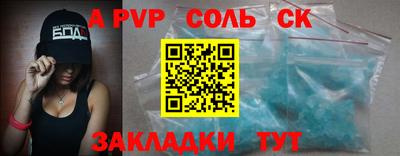 кокаин премиум Краснознаменск