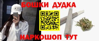 дистиллят марихуана Краснокаменск