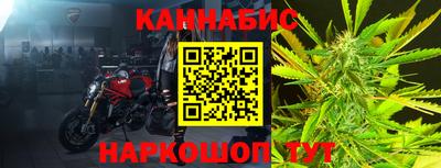дистиллят марихуана Краснокаменск