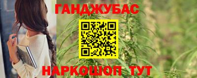 кокаин премиум Краснознаменск