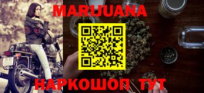 кокаин перу Краснодар