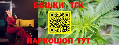 дистиллят марихуана Краснокаменск