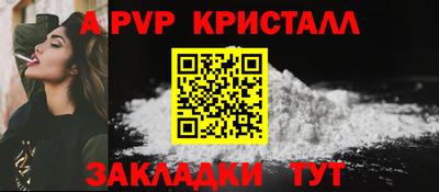 кокаин премиум Краснознаменск