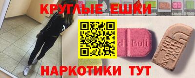 кокаин перу Краснодар