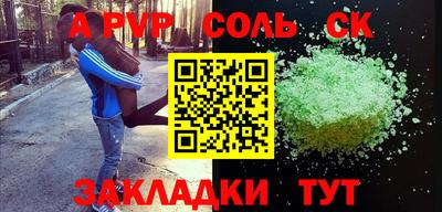 кокаин премиум Краснознаменск