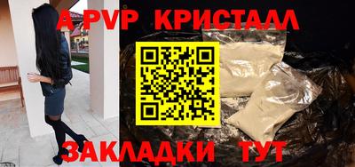 кокаин премиум Краснознаменск