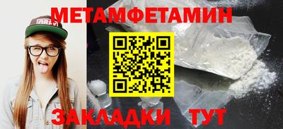 кокаин перу Краснодар