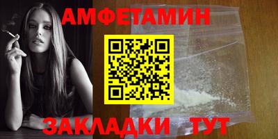 кокаин премиум Краснознаменск