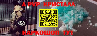кокаин премиум Краснознаменск