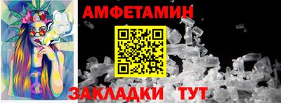кокаин перу Краснодар