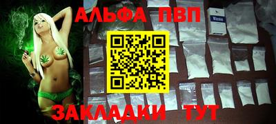 кокаин перу Краснодар