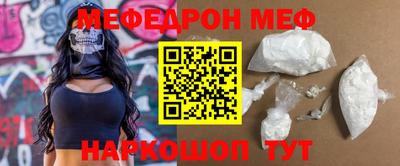 кокаин премиум Краснознаменск