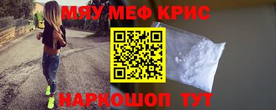кокаин премиум Краснознаменск