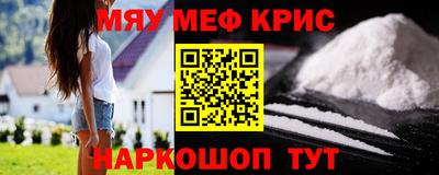 кокаин премиум Краснознаменск