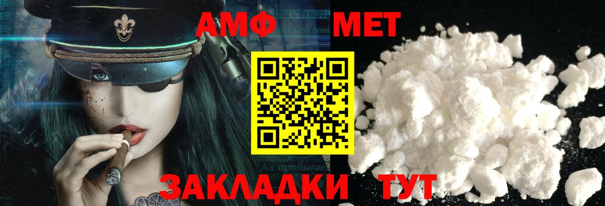 Метамфетамин Декстрометамфетамин 99.9% Каменск-Шахтинский