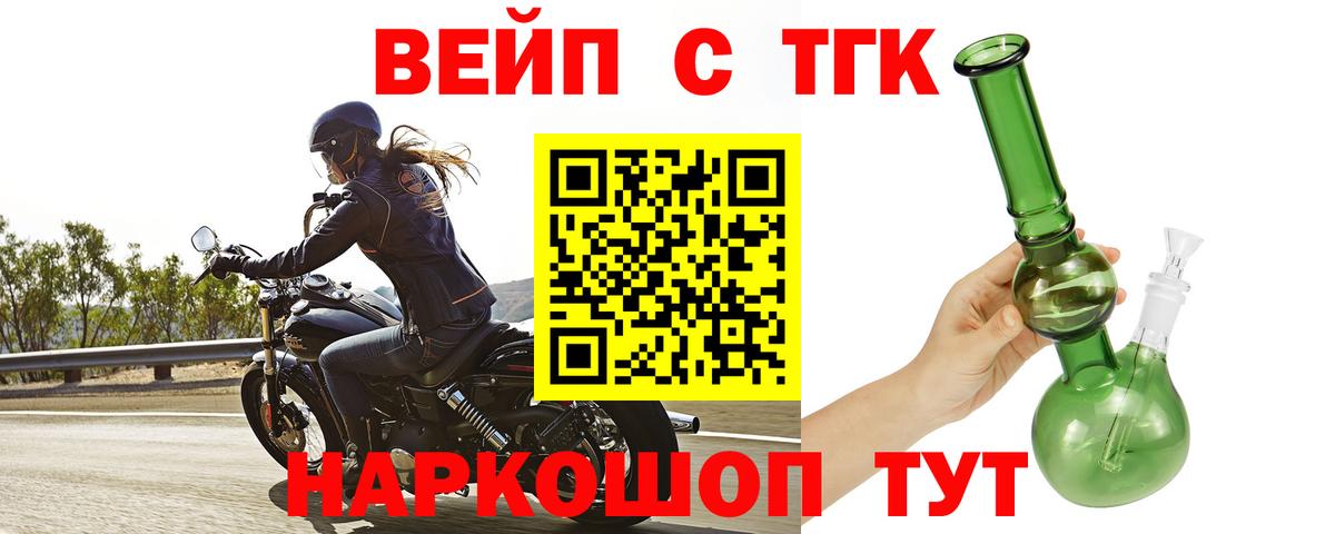 Дистиллят ТГК гашишное масло Каменск-Шахтинский