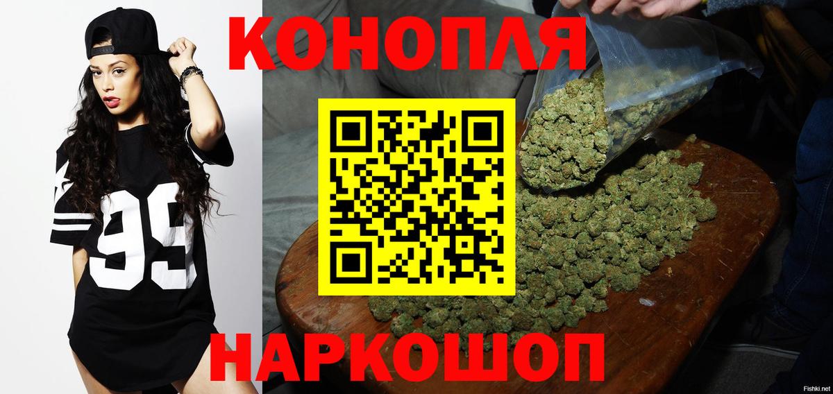 Каннабис OG Kush Каменск-Шахтинский