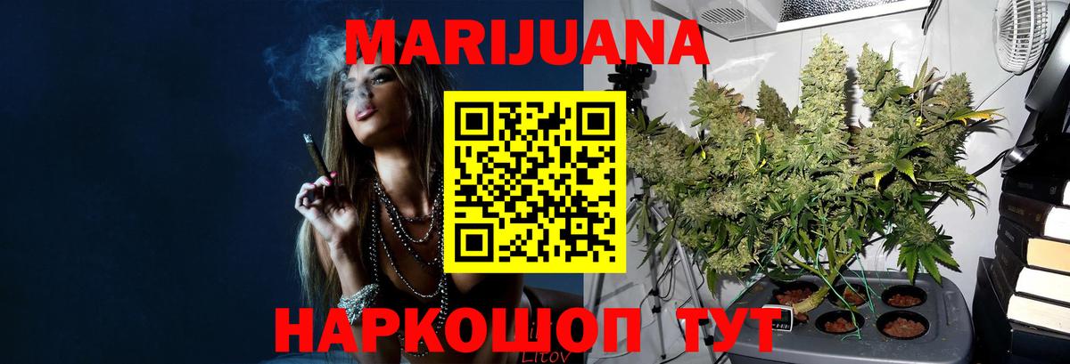 Канабис MAZAR  МАРИХУАНА Amnesia  Каменск-Шахтинский  Шишки марихуана сатива  Вход с VPN 